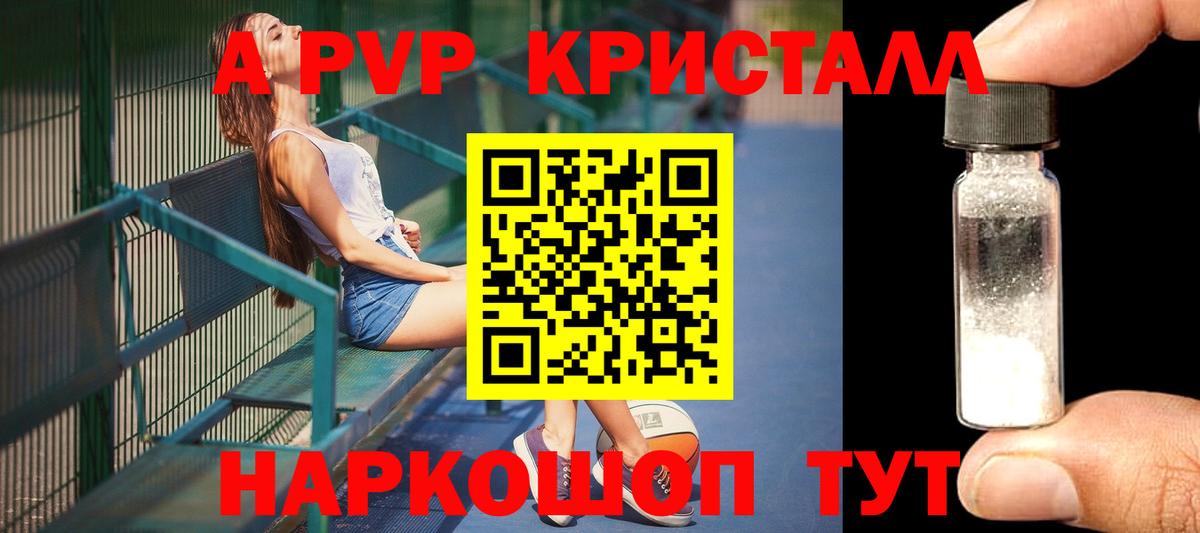 Грязи  Alpha PVP VHQ  Вход с VPN  Альфа ПВП  A PVP VHQ  Alpha-PVP крисы CK 