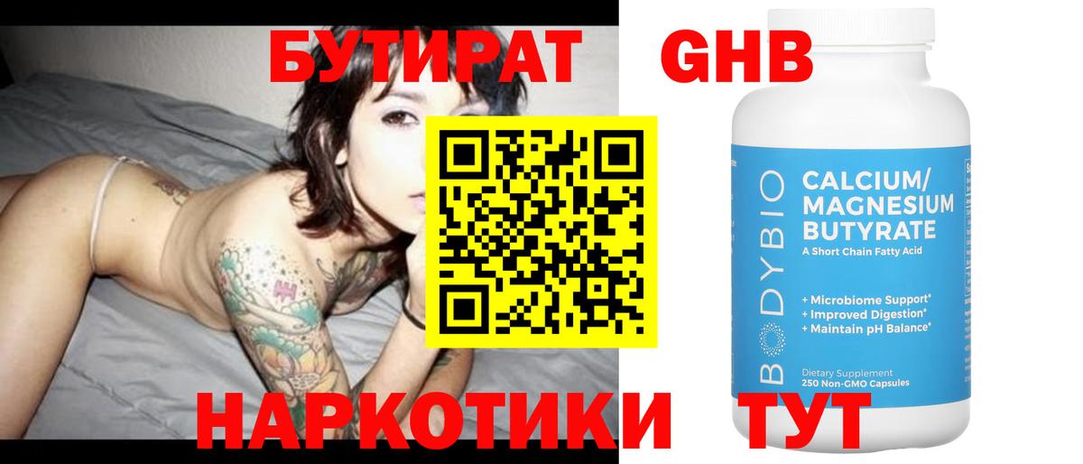 Грязи  Cocaine  Вход с VPN  MDMA  NBOMe  МЕФ   МАРИХУАНА  ГАШ  ЭКСТАЗИ 