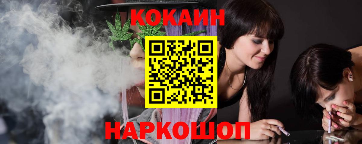 COCAIN  Вход с VPN  Кокаин 98%  Грязи  COCAIN Колумбийский 