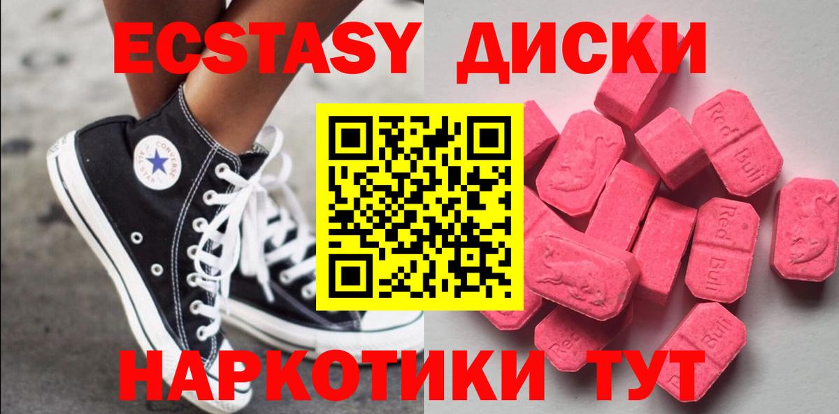 Грязи  Экстази louis Vuitton  купить наркотик  Вход с VPN  Ecstasy 300 mg 