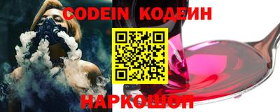каннабис Мариинск