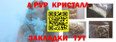 прущий лед Малоярославец