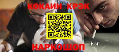 каннабис Мариинск