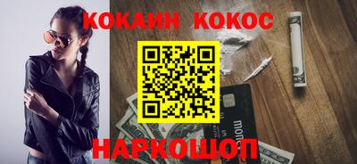 каннабис Мариинск
