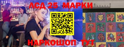 прущий лед Малоярославец