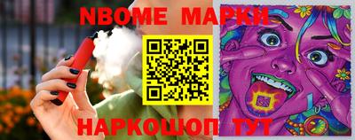 каннабис Мариинск