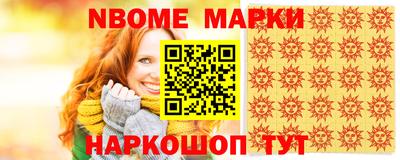 прущий лед Малоярославец