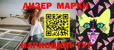 прущий лед Малоярославец