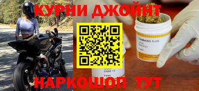каннабис Мариинск