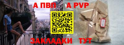 прущий лед Малоярославец