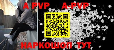 каннабис Мариинск