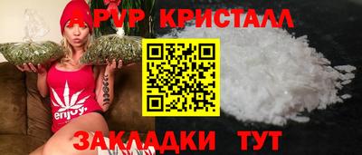 прущий лед Малоярославец