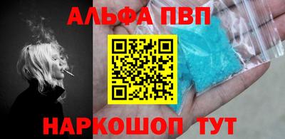 каннабис Мариинск