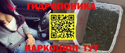 каннабис Мариинск