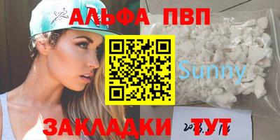прущий лед Малоярославец