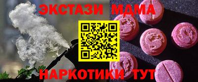 прущий лед Малоярославец