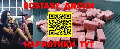 каннабис Мариинск