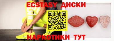 каннабис Мариинск