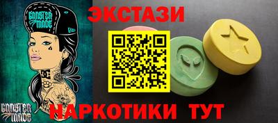 прущий лед Малоярославец