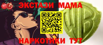 прущий лед Малоярославец