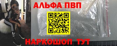 прущий лед Малоярославец