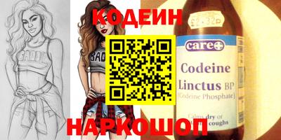 каннабис Мариинск