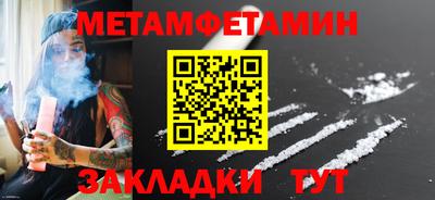 каннабис Мариинск