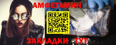 каннабис Мариинск