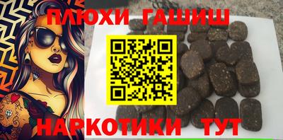 герыч Малгобек