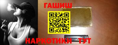 каннабис Мариинск