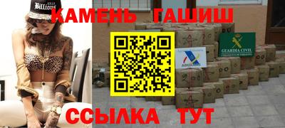 каннабис Мариинск