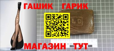 герыч Малгобек