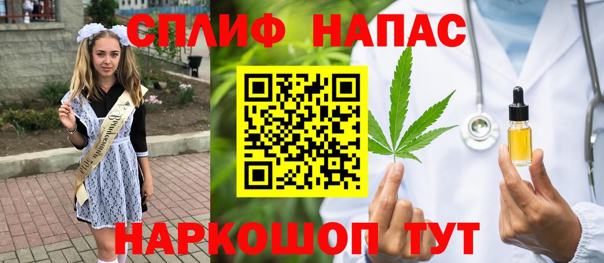 Шишки марихуана план  Конопля Ganja  Вход с VPN  Шишки марихуана Amnesia  Грязи  Канабис сатива 