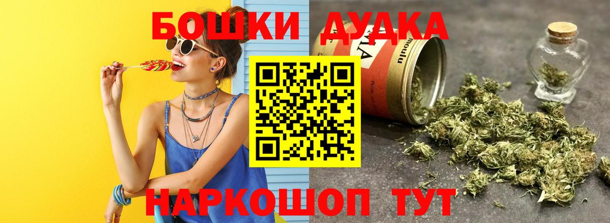 Шишки марихуана сатива Грязи